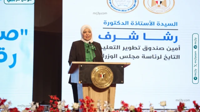 صندوق تطوير التعليم