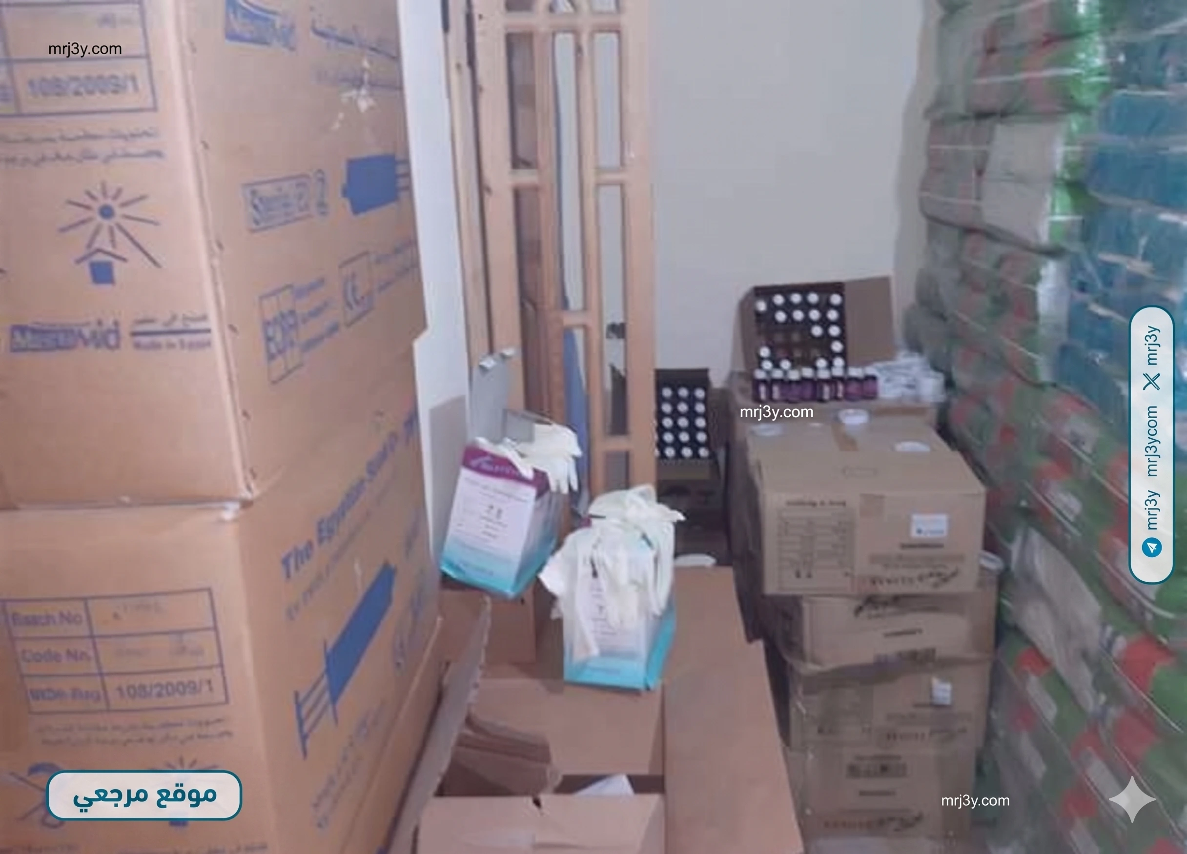 ضبط شركة مستلزمات طبية مخالفة بالإسكندرية
