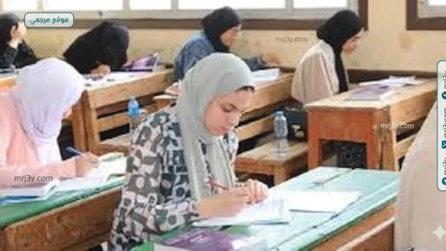 ضوابط امتحانات الفصل الدراسي الثاني