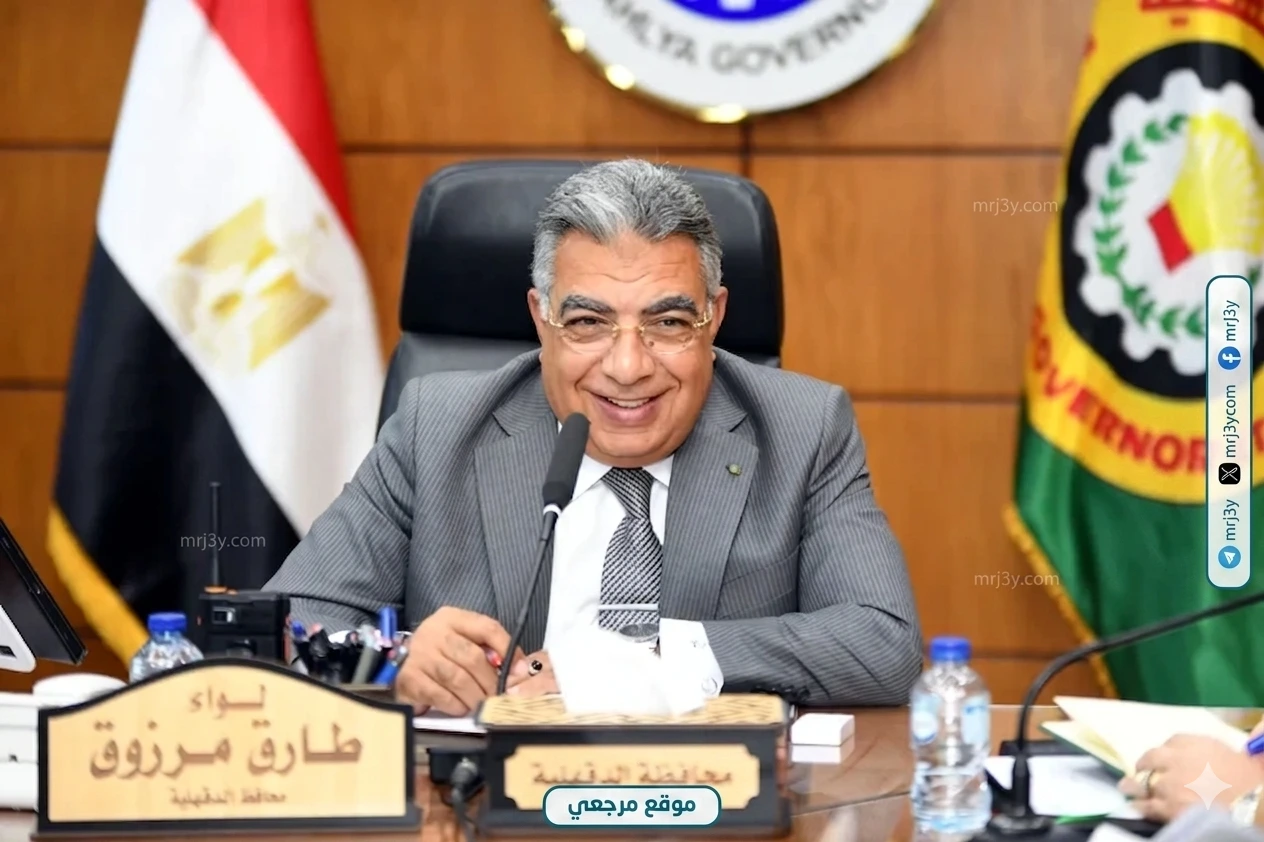طارق مرزوق، محافظ الدقهلية