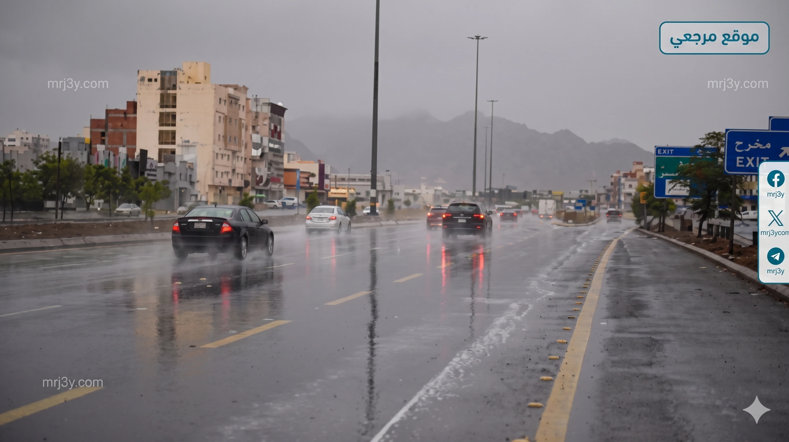 طقس الإسكندرية