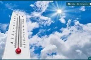 طقس الجمعة