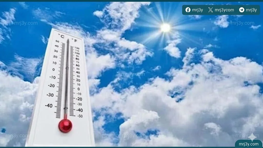 طقس الجمعة