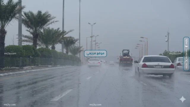 طقس السعودية