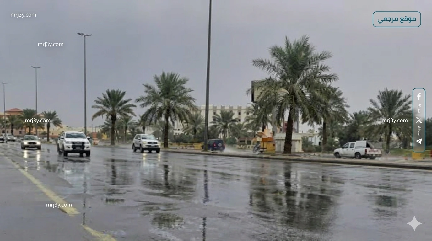 طقس السعودية اليوم