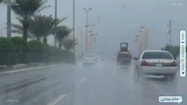 طقس السعودية اليوم