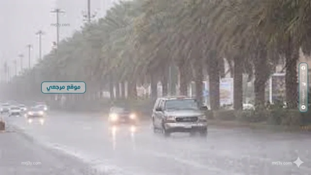 طقس السعودية اليوم