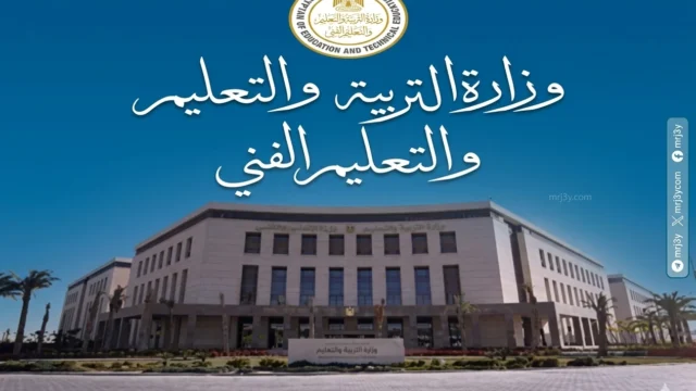 طلاب المنازل