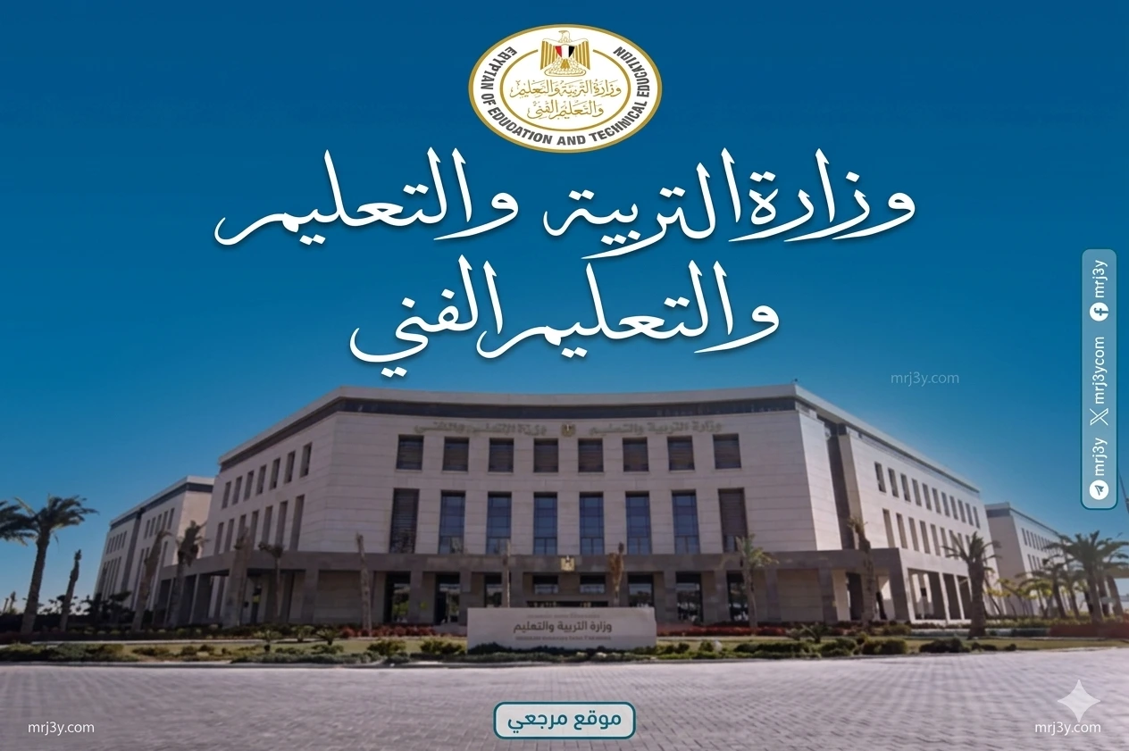 طلاب المنازل