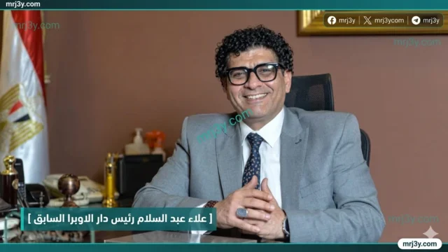 علاء عبد السلام رئيس دار الاوبرا السابق