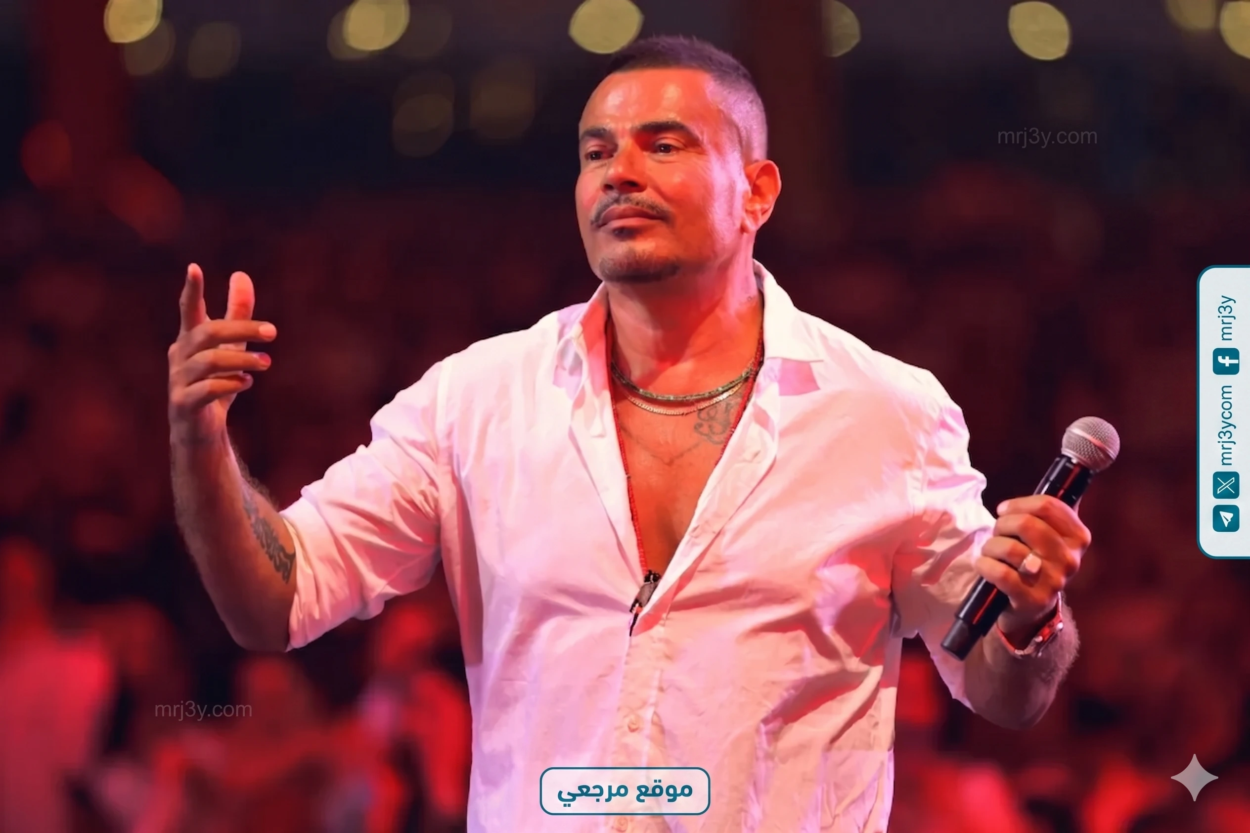 عمرو دياب