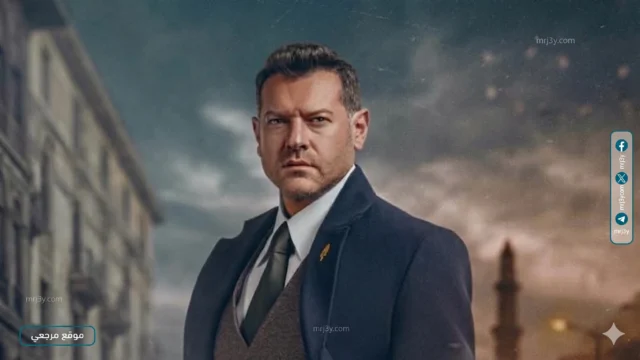 عمرو يوسف يروج لمسلسل الفرنساوي