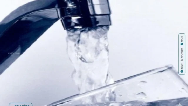 عودة المياه