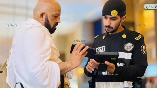 غرامة 100 ألف ريال لمخالفي تأشيرات الحج