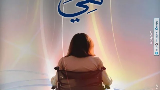 فيلم «هي» يحصد جائزة أفضل وثائقي بمهرجان بلغاريا