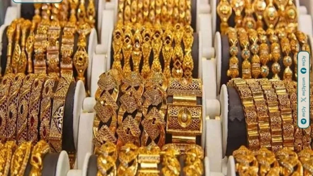 سعر الذهب اليوم 2026