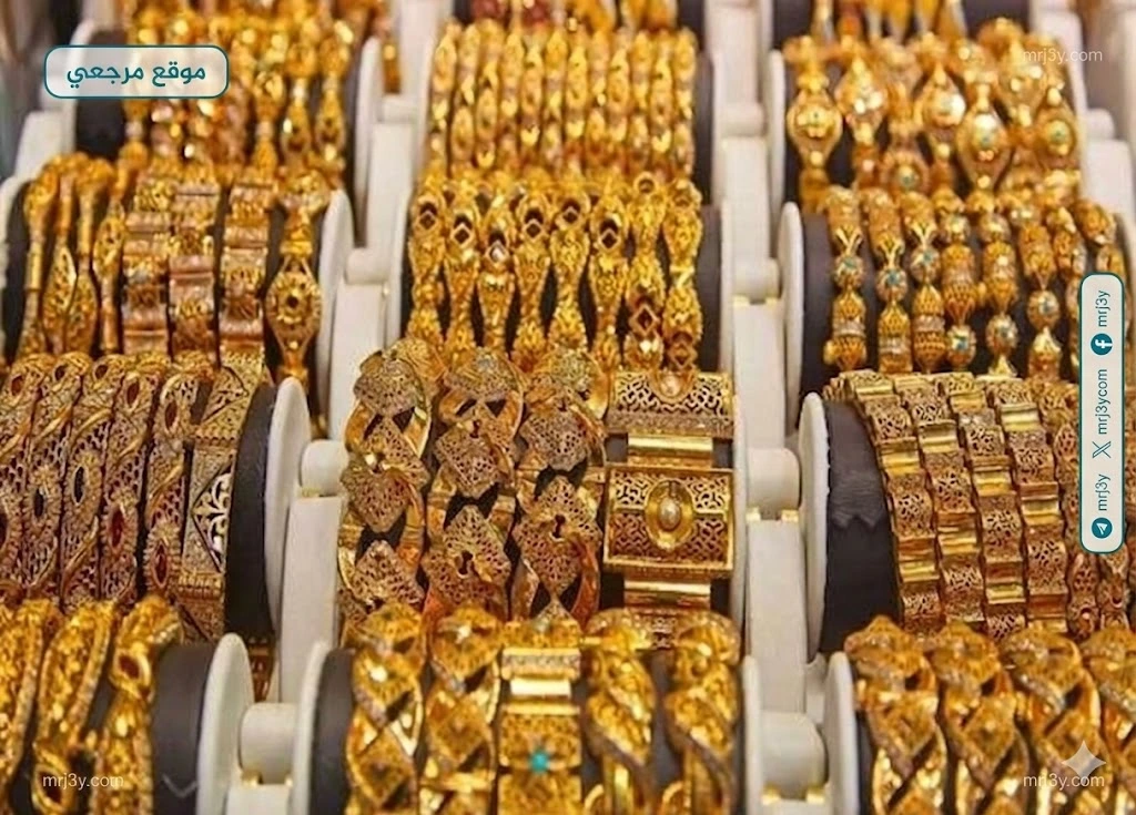 سعر الذهب اليوم 2026
