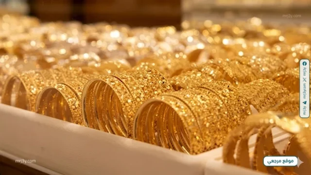 سعر الذهب في الكويت اليوم