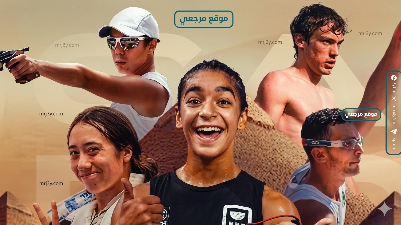 كأس العالم