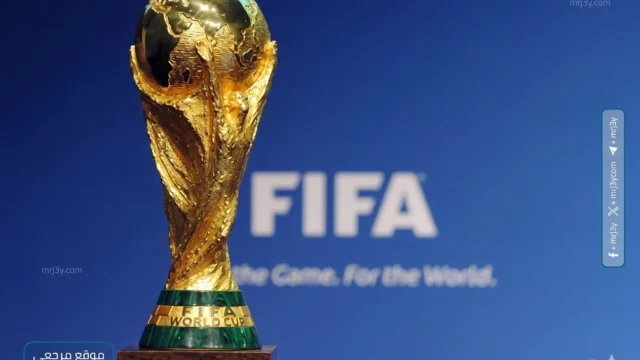 كأس العالم 2026