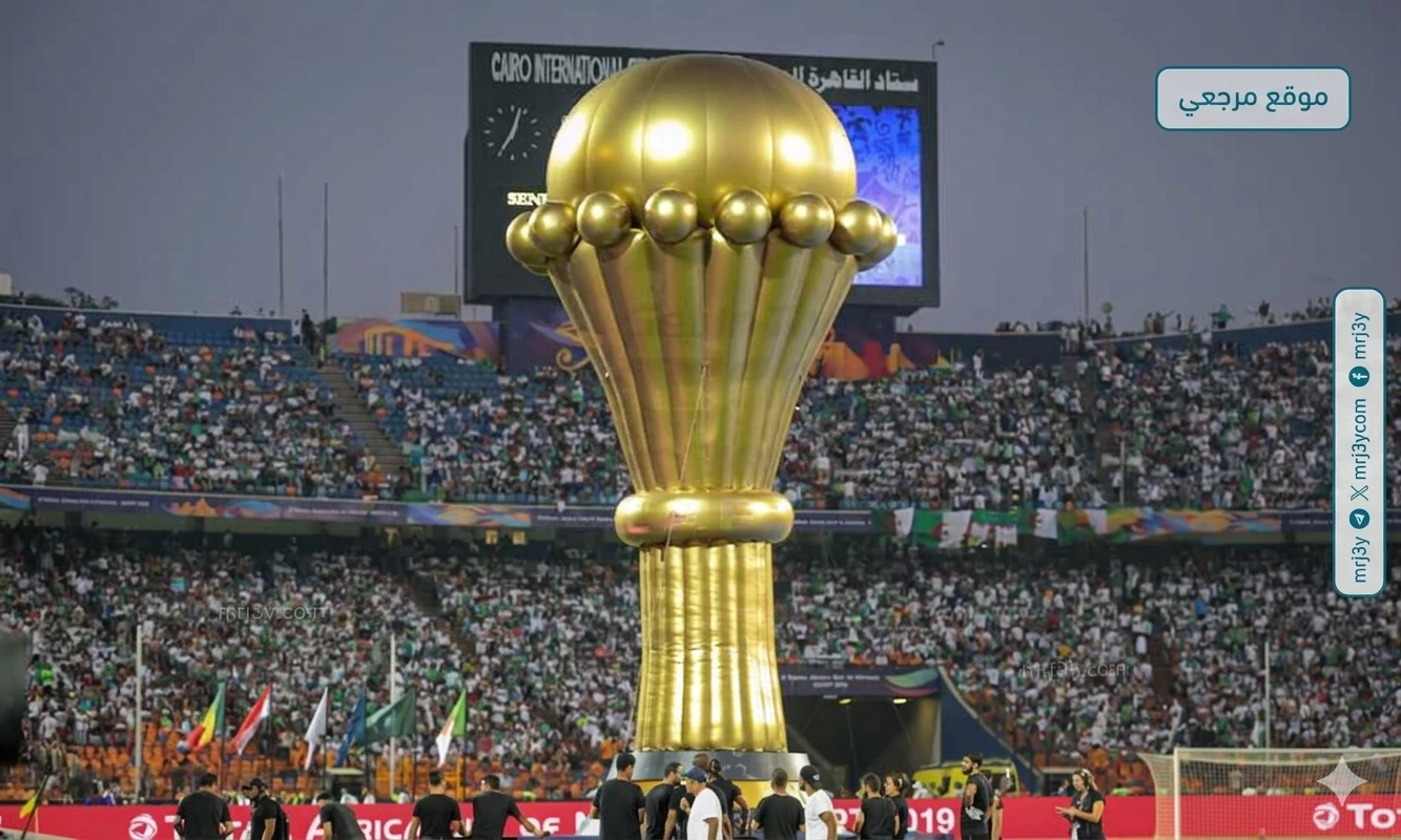 كاف يدرس سحب أمم إفريقيا 2027 من ثلاث دول