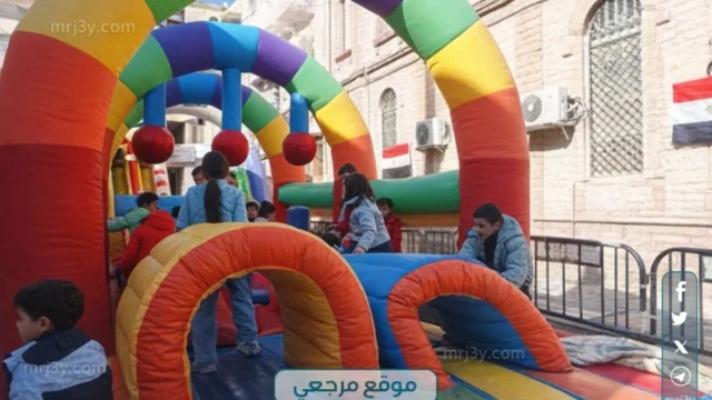 كرنفال الفرحة