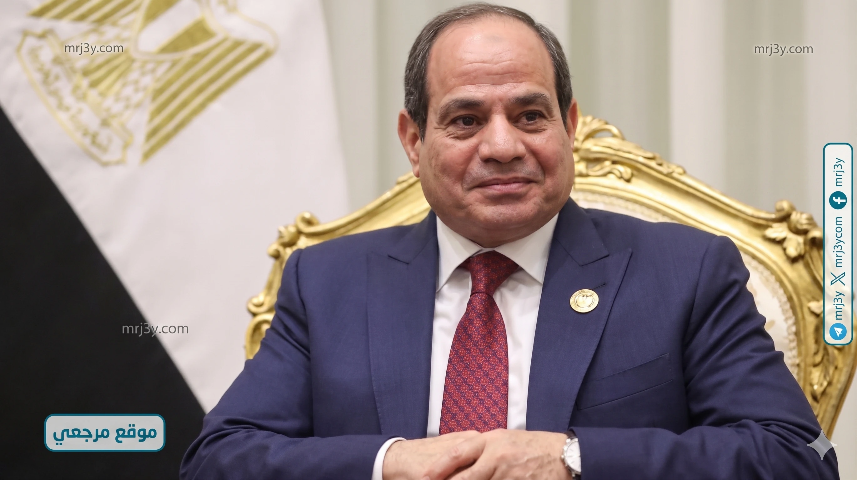 كلمة السيسي