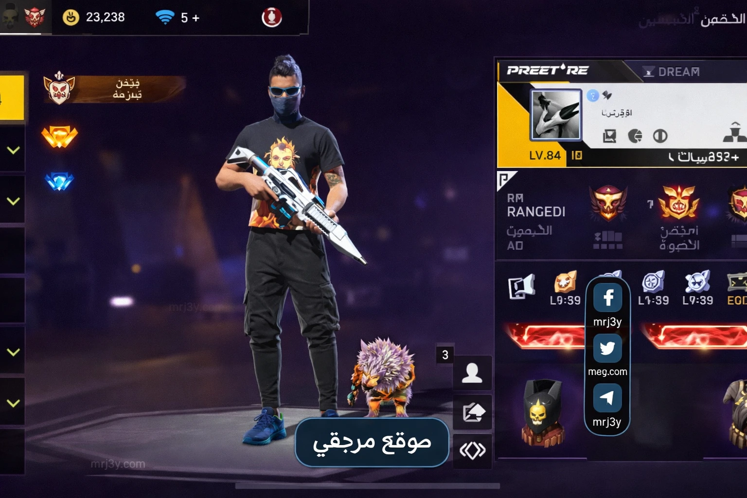 كود جواهر فري فاير