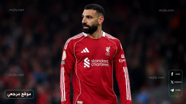 ليفربول يدرس بدائل محمد صلاح في صيف 2026