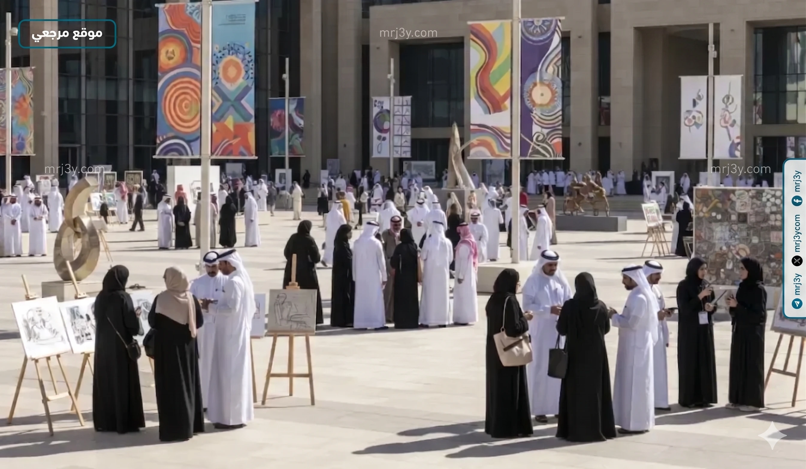 مؤتمر الفنون والتصاميم في المدينة