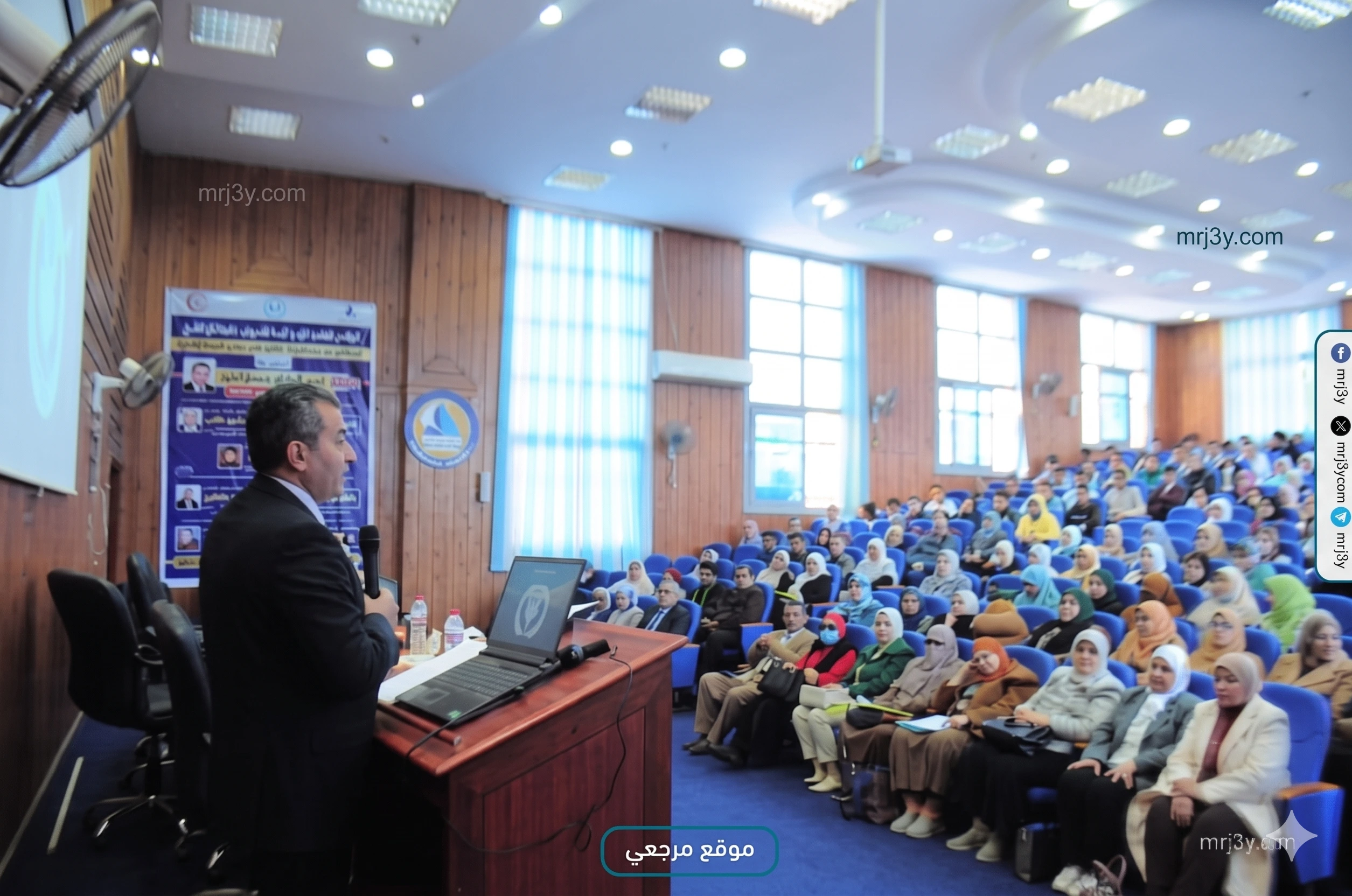 مؤتمر تمريض كفر الشيخ
