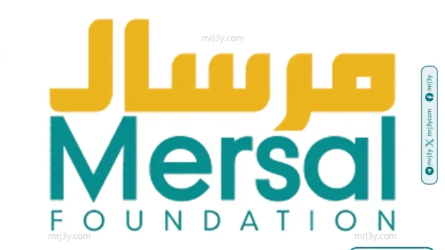 مؤسسة مرسال الخيرية