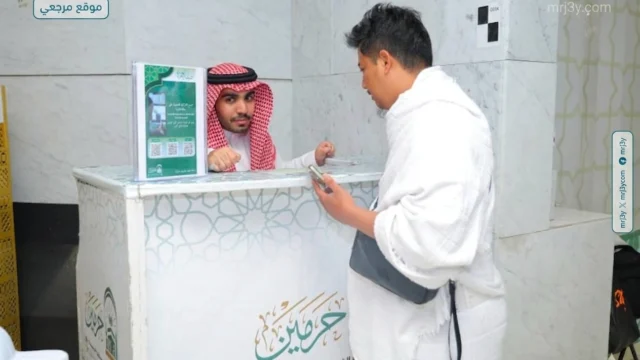 مبادرة بشائر الوصول