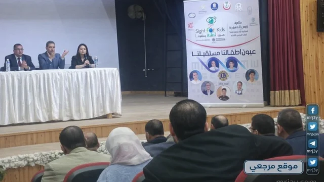 مبادرة فحص عيون طلاب كفر الشيخ