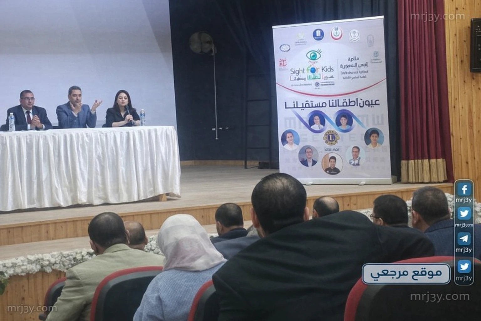 مبادرة فحص عيون طلاب كفر الشيخ