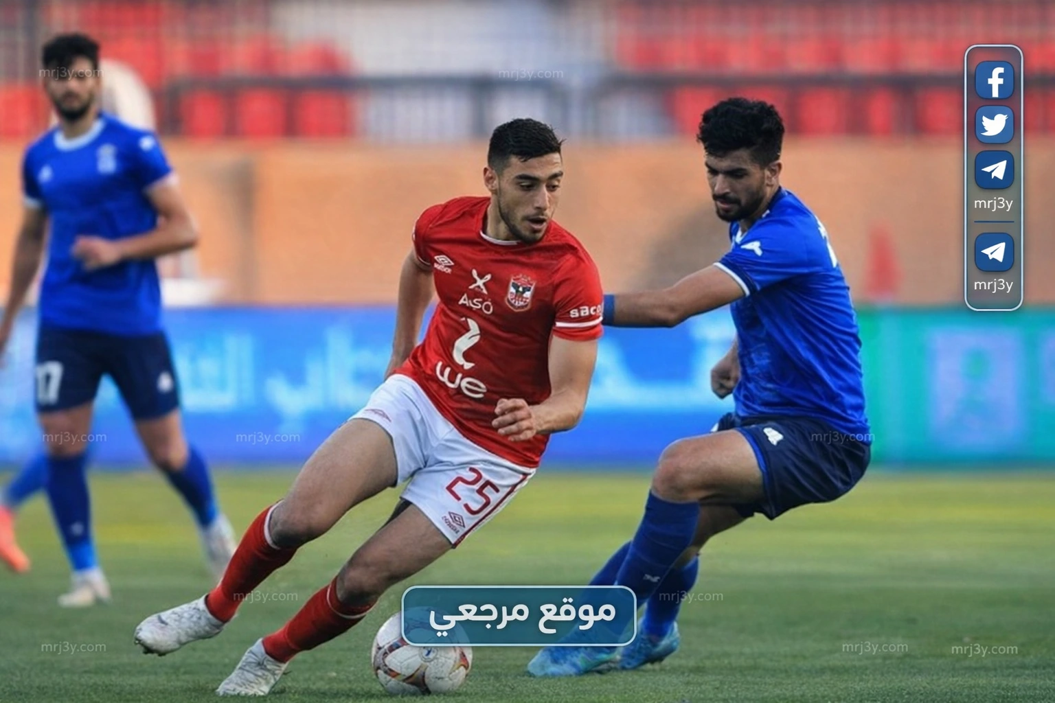 مباراة الأهلي وسموحة