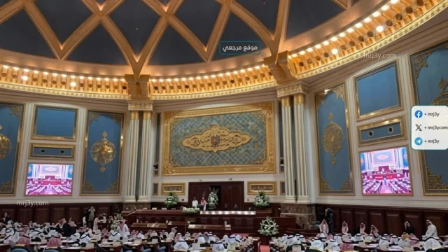 مجلس الشورى السعودي