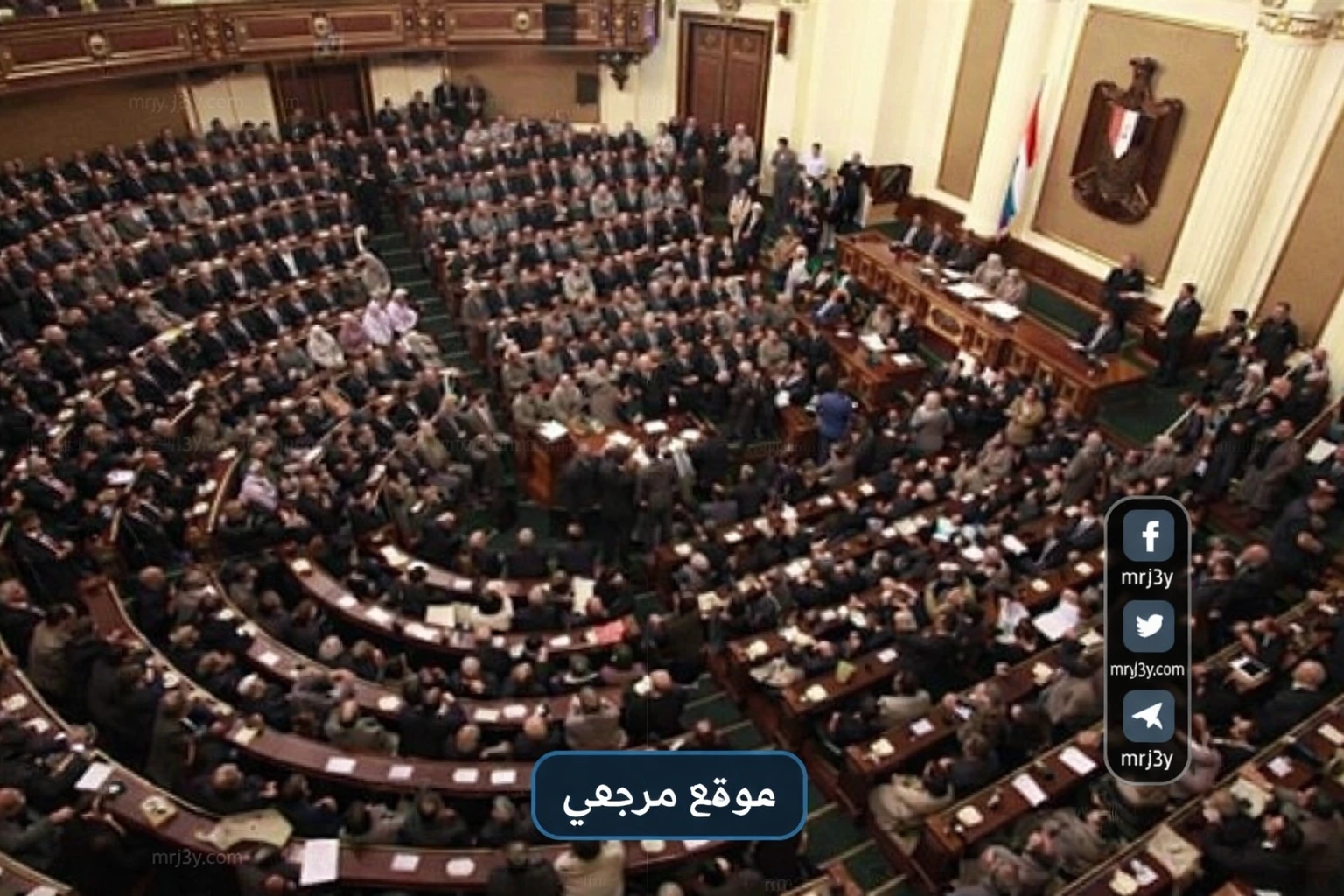 مجلس النواب