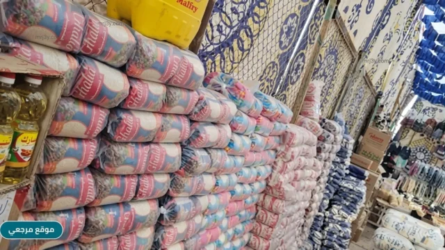 معرض سلع مخفضة
