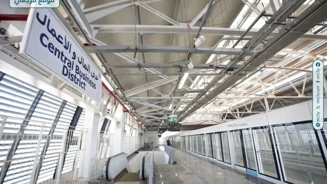 محطة “حي المال والأعمال”