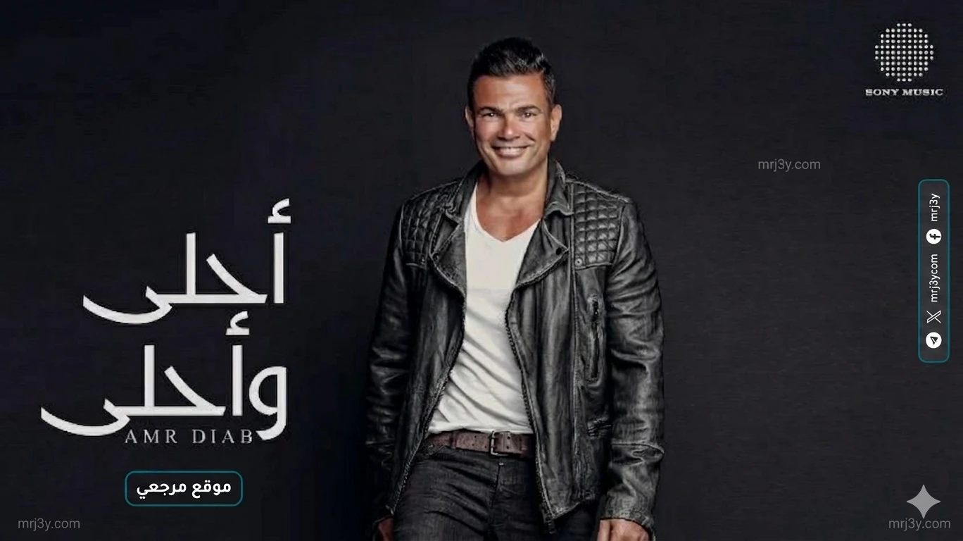 محمد رمضان وأحمد سعد