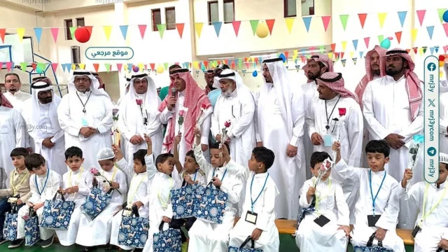 مدارس الطائف