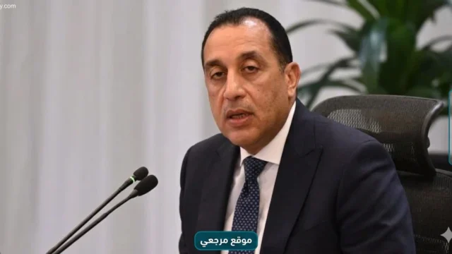 مدبولي