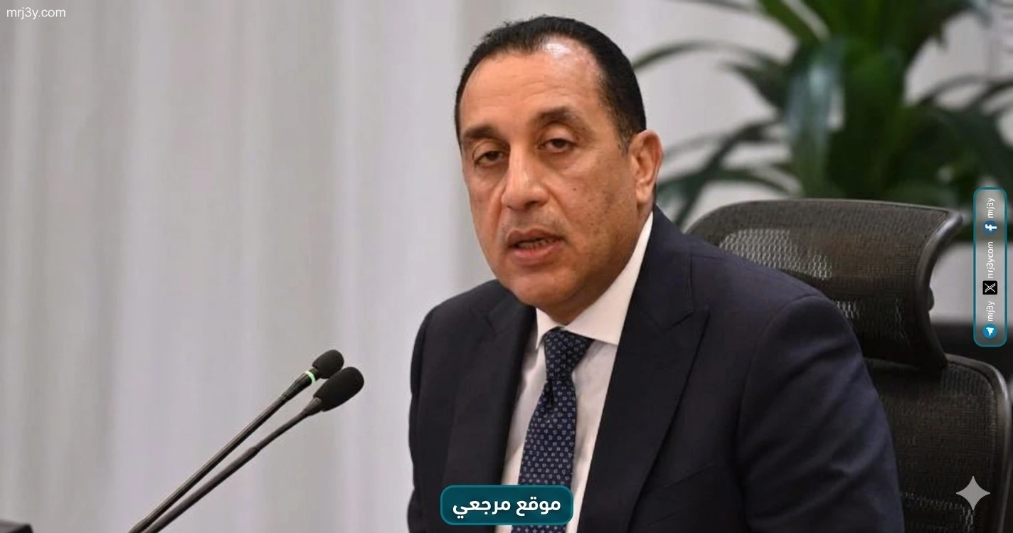 مدبولي