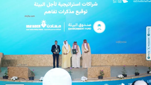 مذكرة ثلاثية لدعم الاستدامة والابتكار