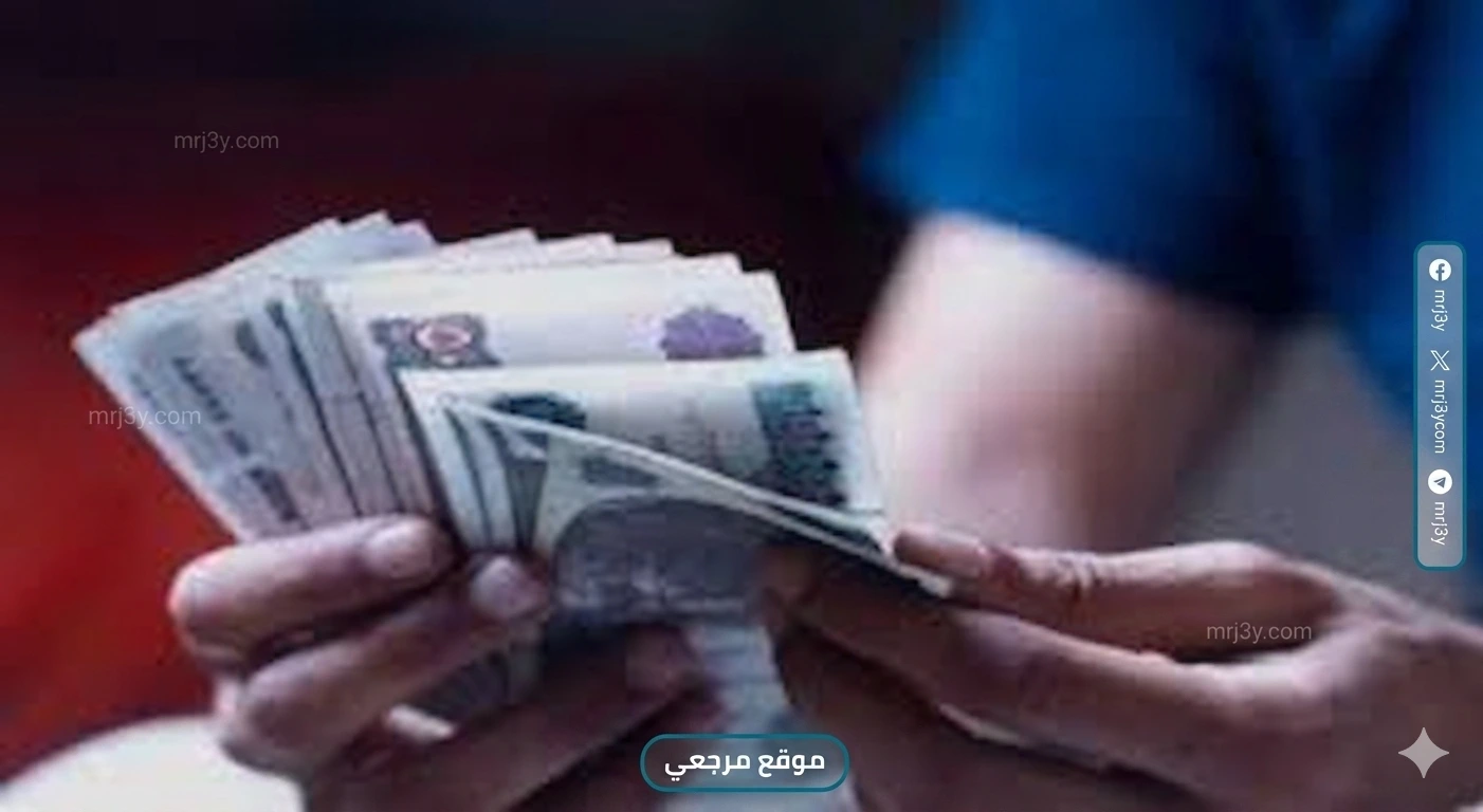 مرتبات أبريل