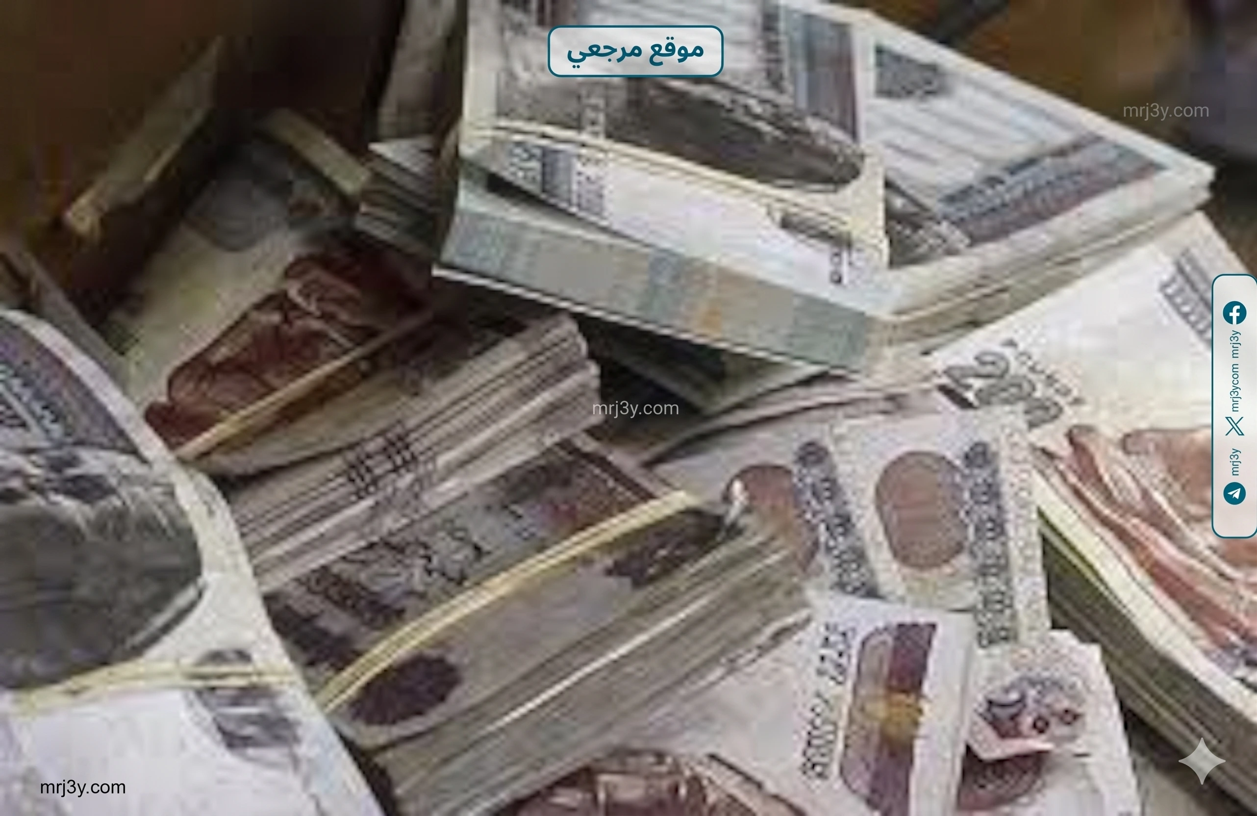 مرتبات مايو 2026
