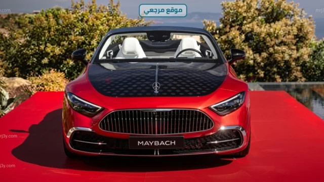 مرسيدس مايباخ 2026