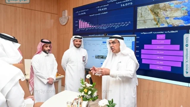 مركز البلاغات