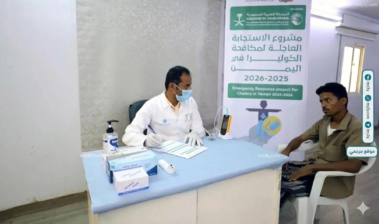 مكافحة الكوليرا